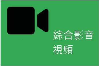 線上選工